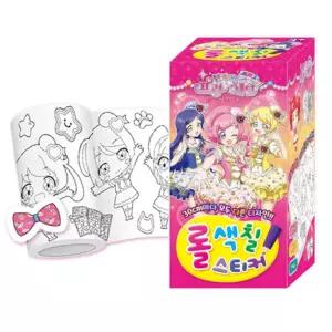 반짝이는 프리채널 롤 색칠스티커 유아 어린이 색칠놀이