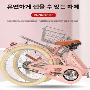 여성용 접이식 자전거 노랑타이어 20인치 출퇴근용 바구니 초경량 / 미니벨