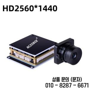 NCZOBOE UVA 열화상 듀얼 카메라 비전 큐브 자동 타겟 잠금 안내