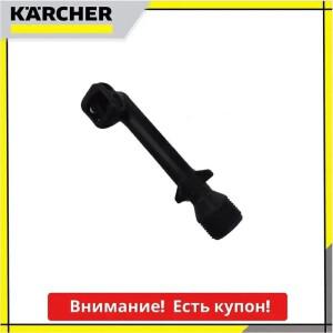 KARCHER K2-K3 고압 세척기 물 배출 엘보 5.064-396 액세서리 1개