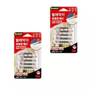 방충망 밴드 10매 2개 모기 창틀 스티커 베란다 베란다 창틀
