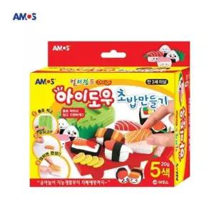 [룽스_65]아이도우 컬러점토 초밥만들기 한정수량 재고소