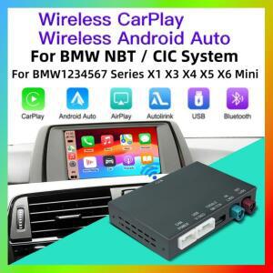 안드로이드 오토 차량용 멀티미디어 무선 애플 카플레이 디코더 박스 (BMW 1 2 3 4 5 6 7 시리즈 X3 X4 X5