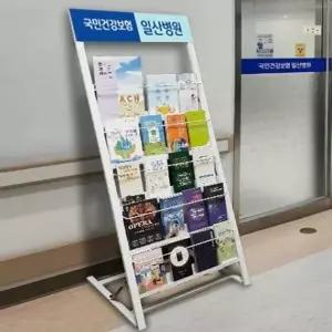 브로셔거치대 팜플렛진열대 전단지 거치대 2열 화이트 WFLSMNU