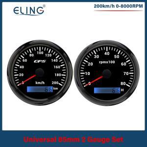 ELING 85mm GPS 속도계 주행거리계 120KMH 200KM/H 8000RPM 타코미터 GPS 안테나 포함 7색 백라이트 자동차