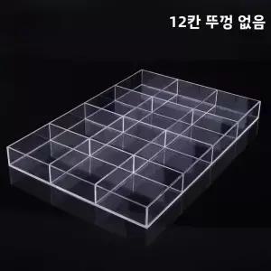 아크릴 크리스탈 보석 보관함 그리드 트레이 불상 비즈 진열 케이스 패션 액세서리 정리함 투명 칸막이