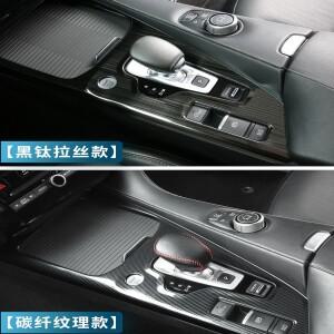 인피니티 QX50 중앙 컨트롤패널 프레임 기어 시프트 스크래치 방지 실내 장식 수정