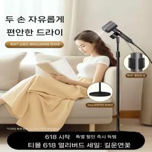 헤어드라이기 거치대 스탠드