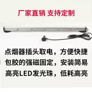 led바 경광등 싸이키 비상등 태양열 경광봉