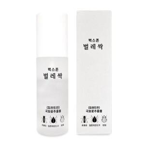 초파리 기내반입 집먼지진드기 빈대퇴치제 살충제