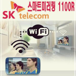 SK텔레콤 스마트미러링 크롬/미라캐스트 무선HDMI