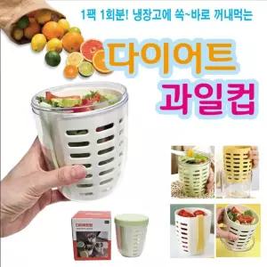 식단 과일컵 도시락 디저트컵 포크포함 샐러드컵 링후르츠