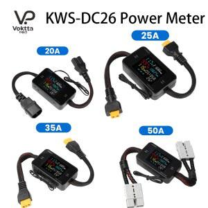 검침기 KWSDC26 880V 전력계 LCD 디지털 배터리 20A25A35A50A 테스터 충전기 전류 전압