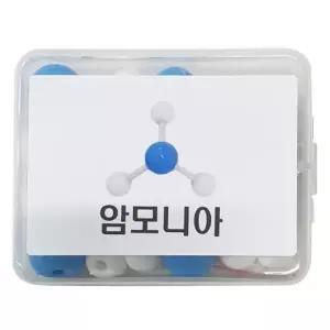 2개) 암모니아분자구조모형조립세트 5세트