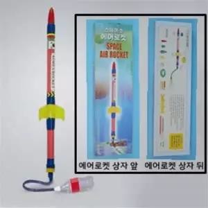 2개) 에어로켓상자 초등 학교 학생 어린이 아이들 과학수업 창의놀이 교구 용품