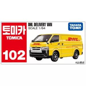 토미카 102 DHL 화물 배달 밴 미니카 다이캐스트 장난감