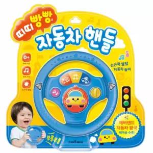 놀이학습 핸들 사운드북 애기선물 어린이날선물