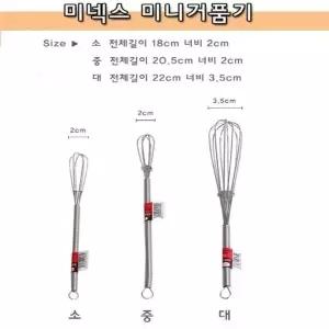 우유거품기 미니거품기 우유스팀기 라떼거품 밀크 소 우유스팀 커피거품기 (W8446A9)