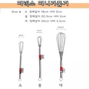 우유거품기 미니거품기 우유스팀기 라떼거품 밀크 소 우유스팀 커피거품기 (W8446A9)