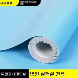 PVC 롤장판 고무 시공 장판 사무실 셀프 매트 논슬립 방음
