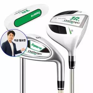 지금 필요한 골프채 아이언 어린이 퍼터 드라이버 6-8세 주니어골프채