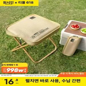 접이식 캠핑의자 휴대용 야외 피크닉 낚시용 무좌석 소형 체어