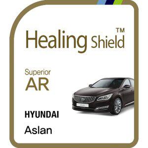 [Healing Shield][힐링쉴드] 현대 아슬란 8형 순정 네비게이션 Superior AR 고화질 액정보호필름(HS153426)