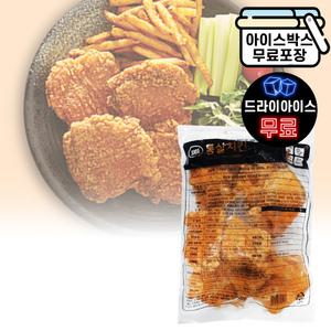 에이치에이유통 사세 통살치킨 0.95kg 에어프라이어 간단조리 편의점 닭다리살