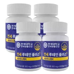 연세 루테인 플러스 마리골드 꽃 추출물 비타민 아연 미네랄 황반 눈 건강 보호 보조 보조제 캡슐 8개월분