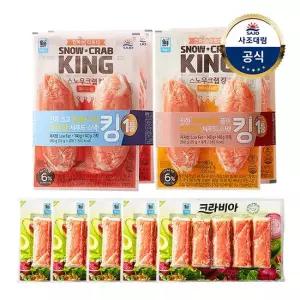 사조대림 대림냉장 스노우크랩킹140g 2개 + 스노우크랩킹버터140g 2개 + 크라비아 90g 5개