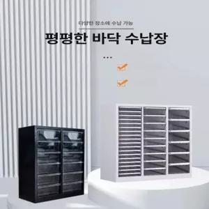 네일 수납장 미술 상자 빈티지 스킨케어 cd 정리함 캐비닛 왁싱샵 사무실