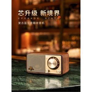월넛 AMFM WR15WL 탑 우븐 테이블 라디오 Sangean