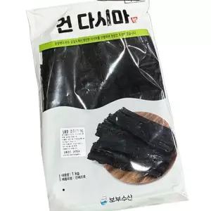 실속 건 다시마 1kg 10개 국물 육수 재료 해조류 다이어트 요리