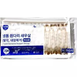이츠웰 튀김용 새우 노바시 30미 300g 새우 튀김 냉동