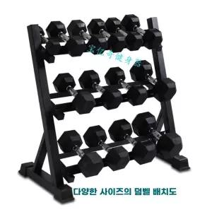 거치대 홈짐 아령 아령바 3단 아령정리대 스탠드 보관함