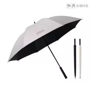 송월 골프우산 퍼터 암막 장우산70 송월타월 송월타올 우산