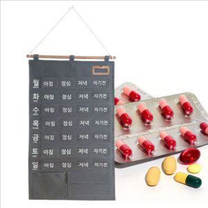 주간 벽걸이 투약 달력 수납 벽걸이 약 보관함 복용 시간