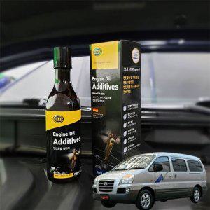 뉴스타렉스 엔진오일첨가제 연비향상 250ml