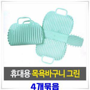 접이식 휴대용 목욕 바구니 물빠짐 pvc 목욕 바구니 여행 캠핑