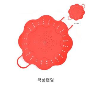 만두찜기 떡찜기 국산실리콘찜기 야채찜기 호빵찜기 실리콘 찜기 27cm 색상랜덤
