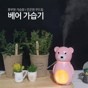 무드등 캐릭터 탁상용 사무실 가습기 곰돌이 어린이 미니 휴대용 USB가습기