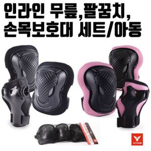 1 보호대 보호 마블 어린이 손목 팔꿈치 아동 v 무릎 유아보호대 자전거팔