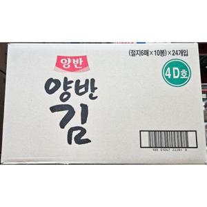 도시락김 동원(8절6매 10봉입 20gx 24개)