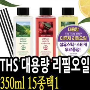 THS 방향제 리필오일 350ml 1 1 라벤더향 비치형 비누향 방향제 제지 욕실 욕실 차량방향제 일용잡화 실내
