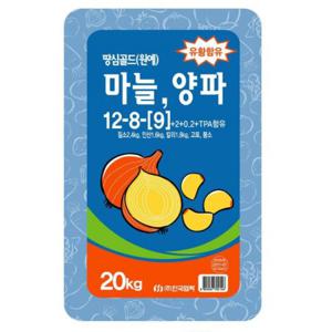 HW 마늘양파 세련 비료(20kg) - 최고급 유황 함유