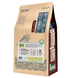 반려견간식 말티즈사료 강아지노견사료 노령견사료 푸들사료 강아지건식사료 소고기
