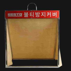 불티방지커버 용접방화포 불꽃비산방지 불받이포 용접포