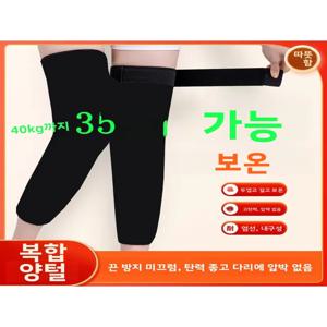 두꺼운 양털 무릎 패드 남녀공용 가을 겨울 스타일 추운 다리를 가진 노인들을 위한 매우 긴 보온 보호 기능