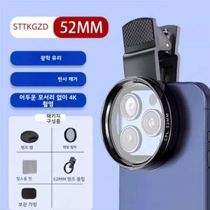 52mm CPL 휴대폰 렌즈 필터 렌즈 클립 카메라 액세서리 모든 스마트폰용 Canon Nikon용 원형 편광 필터
