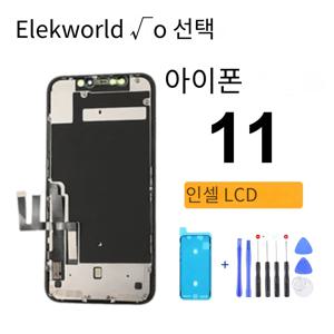 Elekworld 최고의 선택 incell LCD for iPhone 11 디스플레이 화면(3D 터치 디지타이저 어셈블리 포함) 데드 픽셀 교체 없음